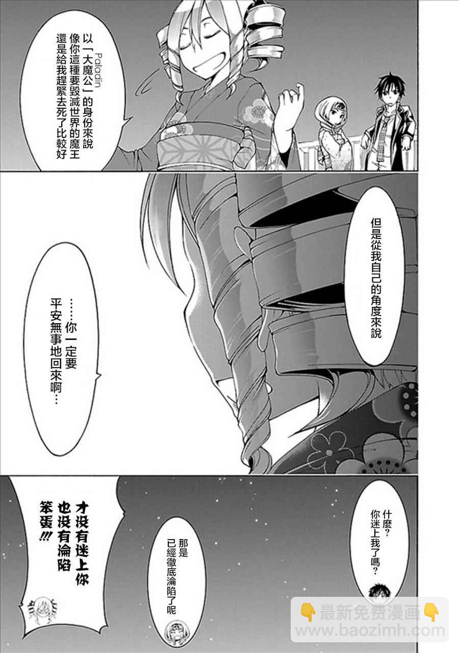 第59话26