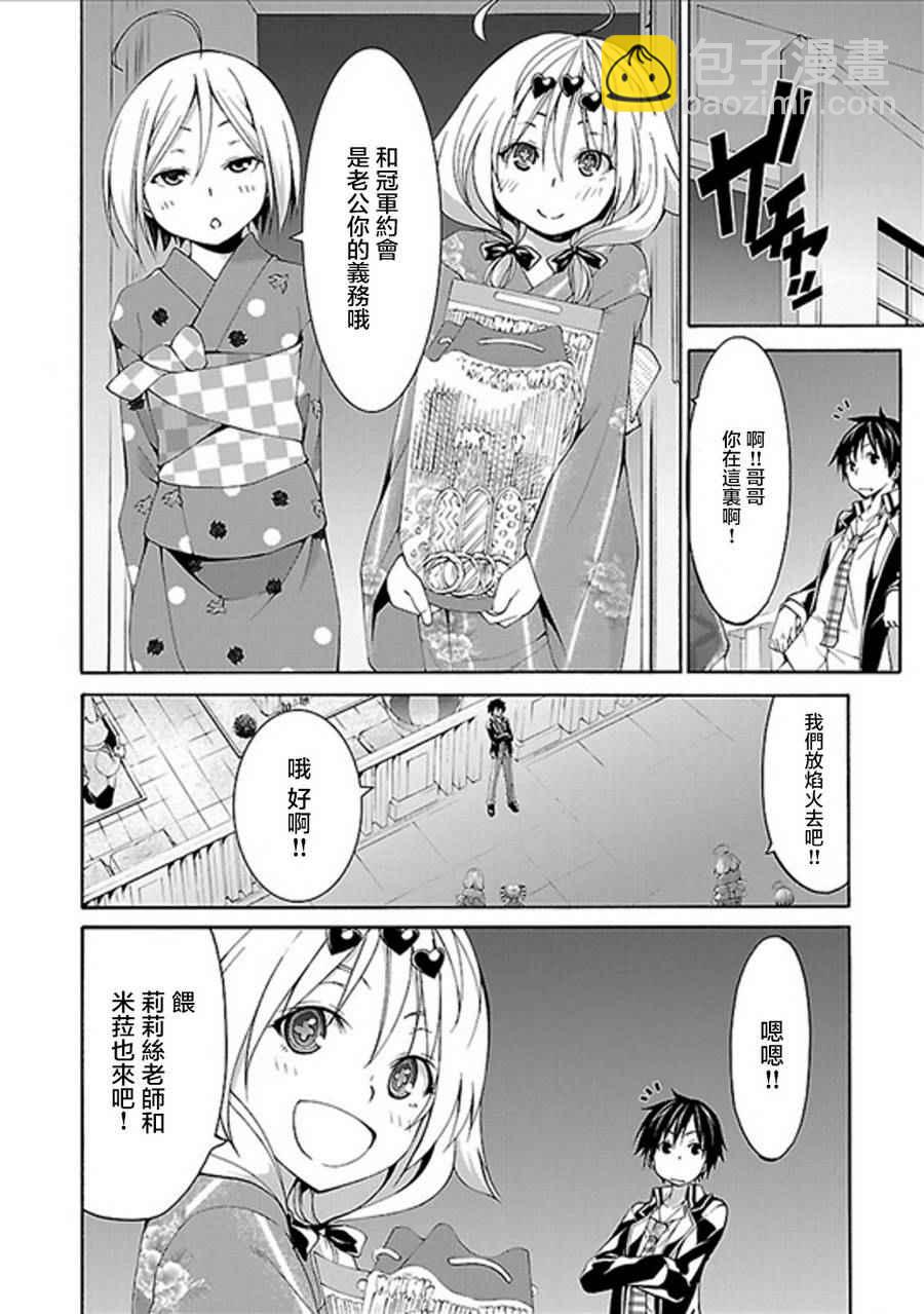 第59话27