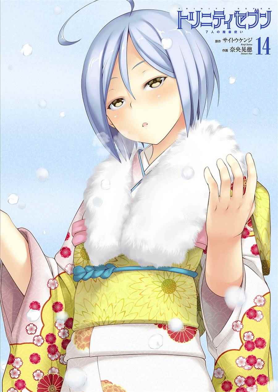 第59话3