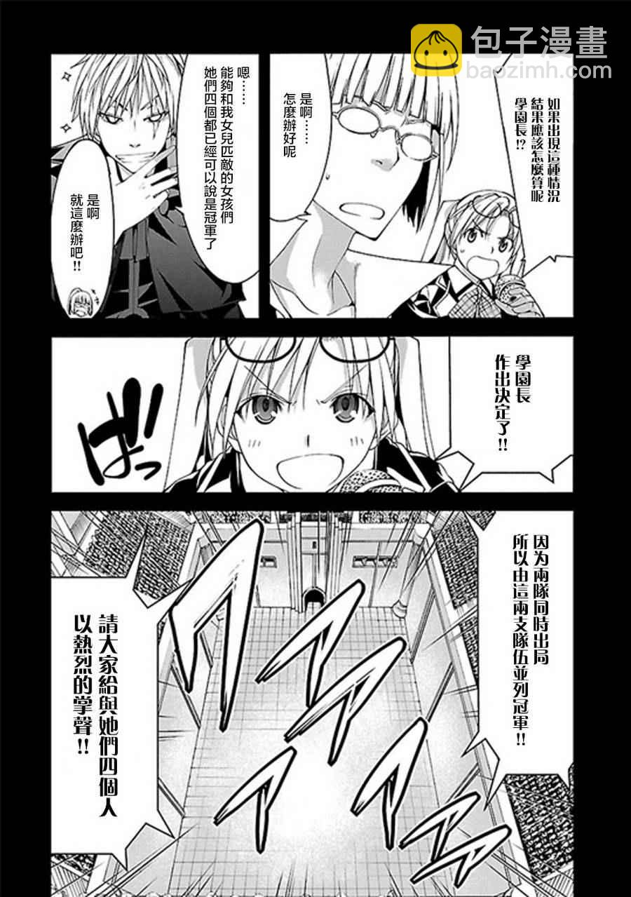 第59话30