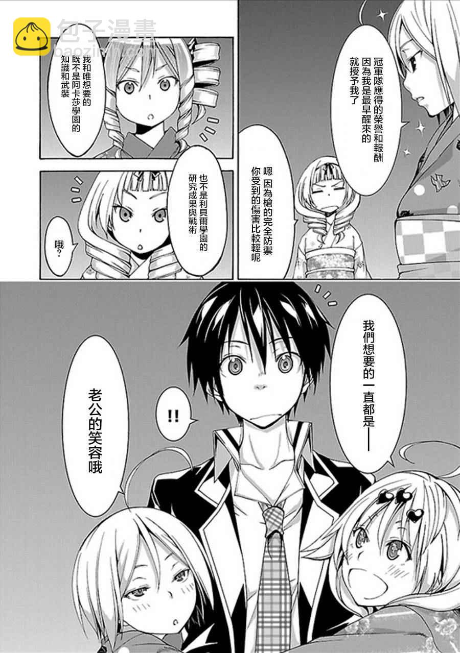 第59话31