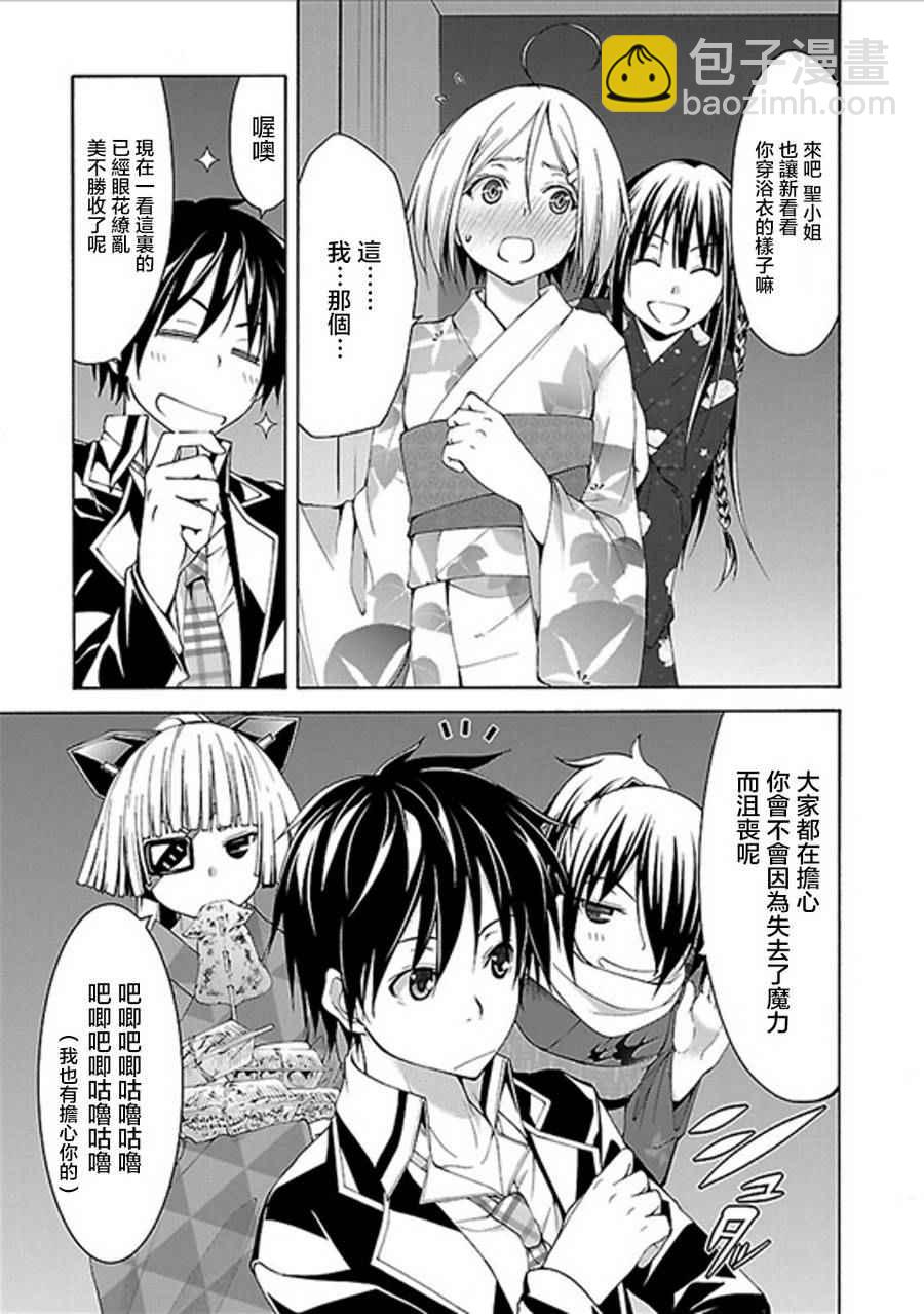 第59话34