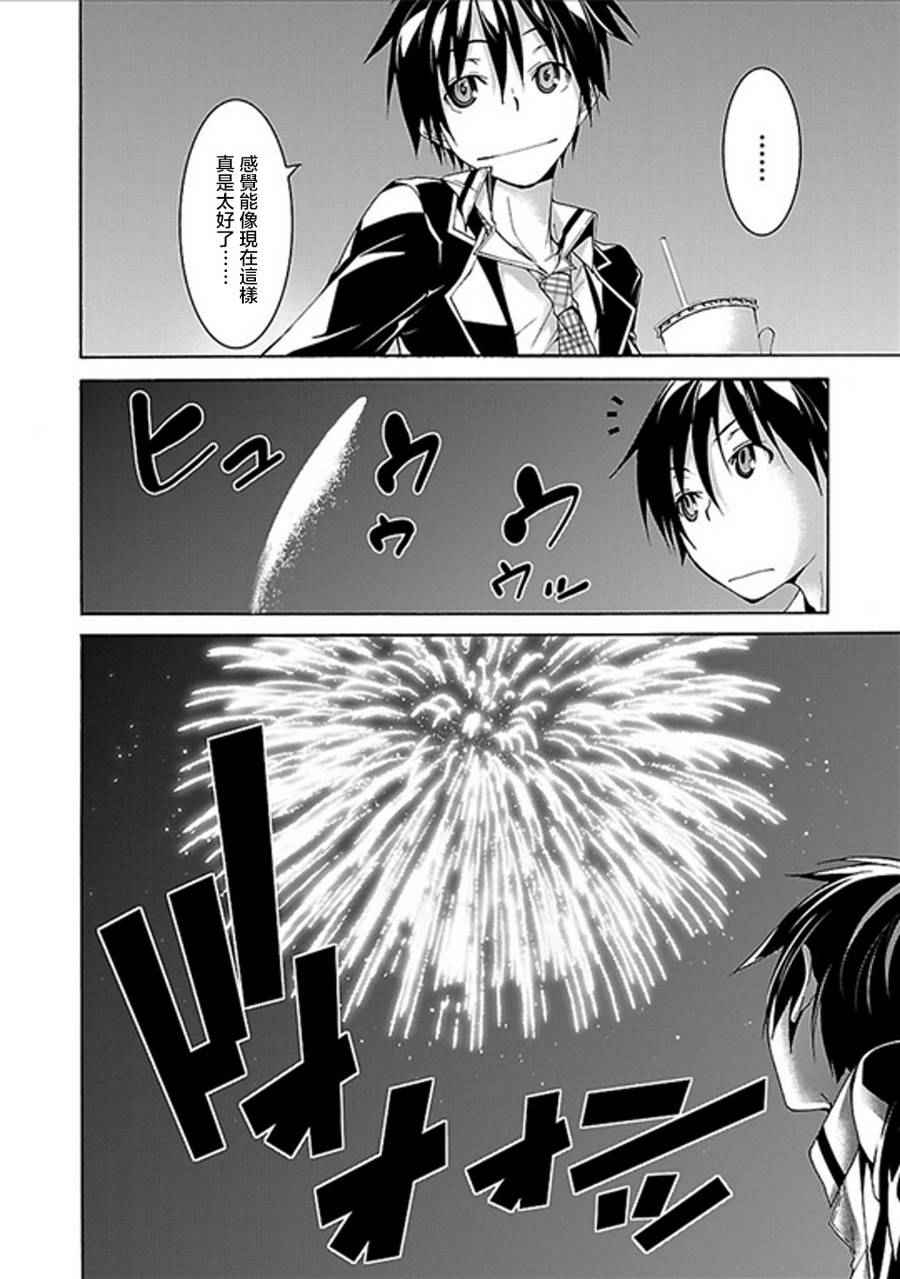 第59话37