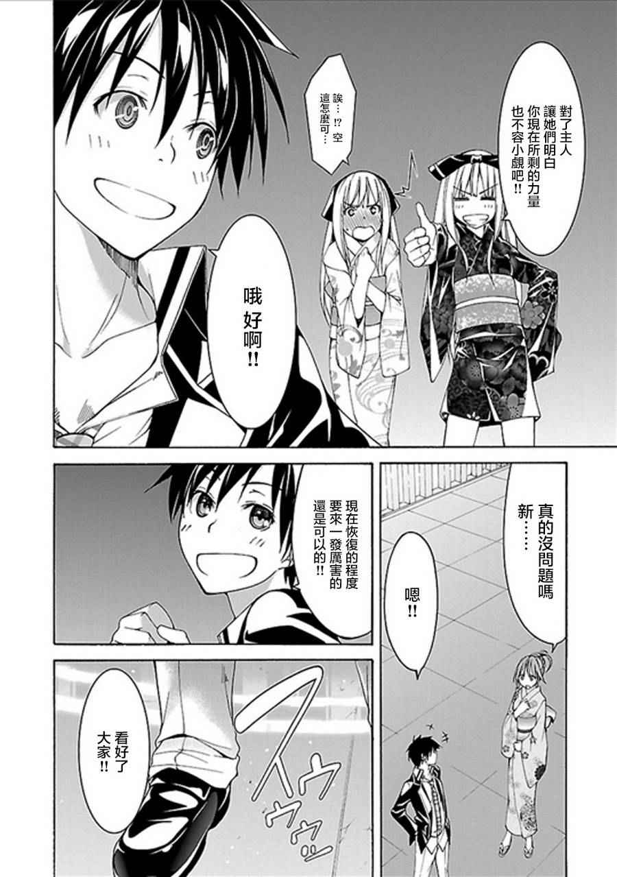 第59话39
