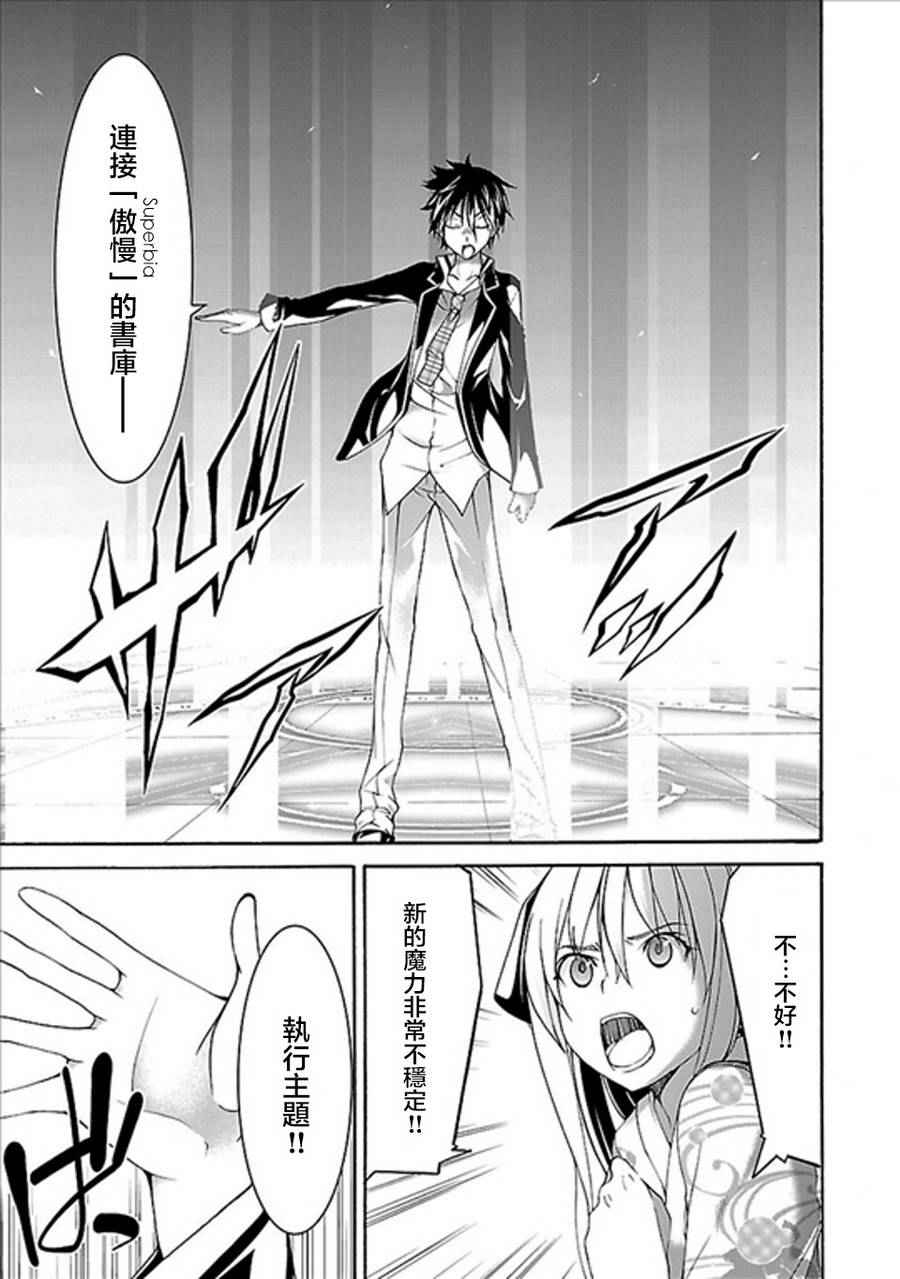 第59话40