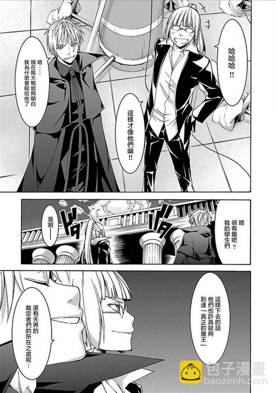 第59话43