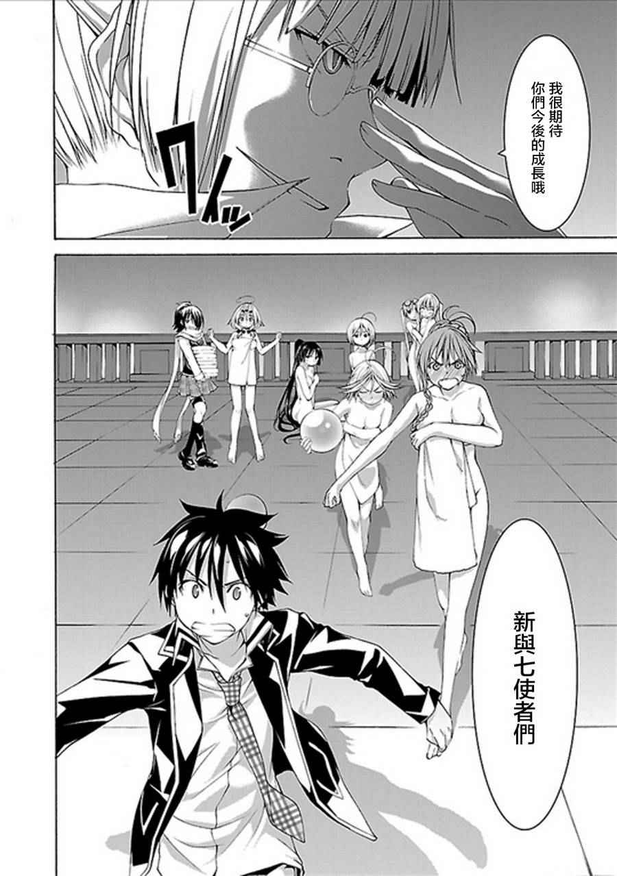 第59话44