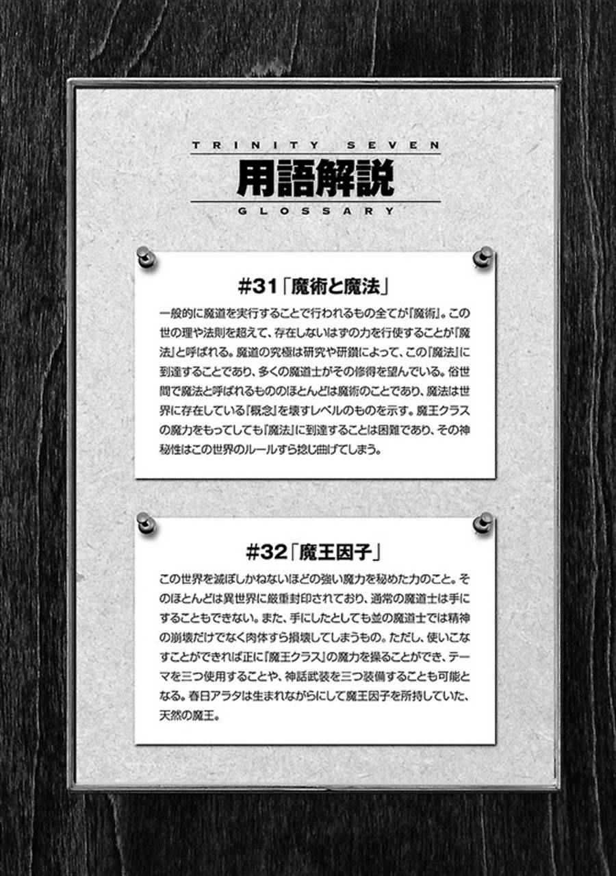 第59话46