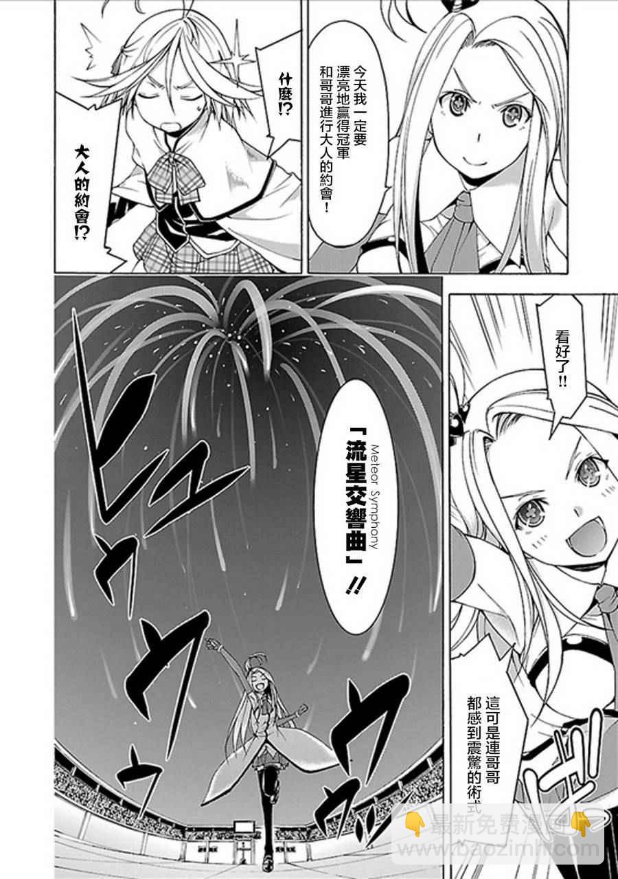 第59话7