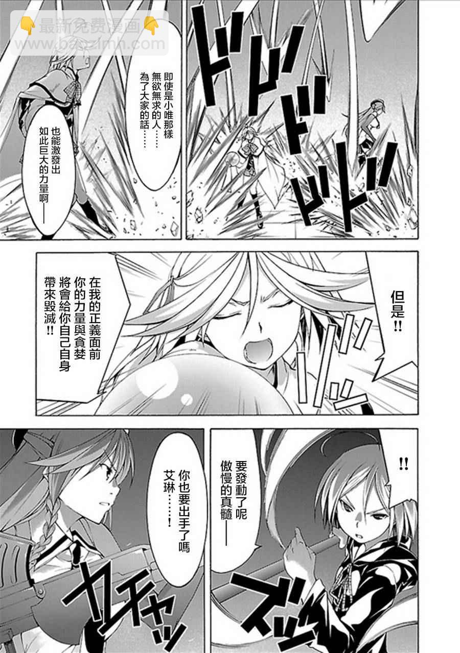 第59话8