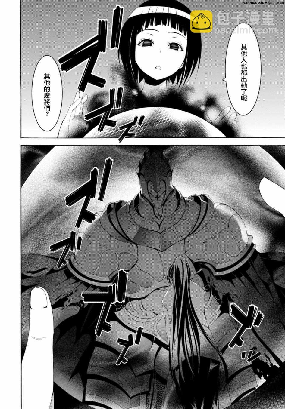 第66话10
