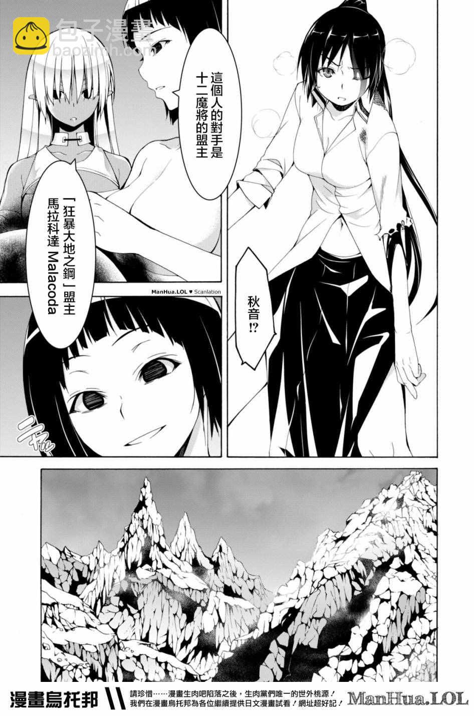 第66话11