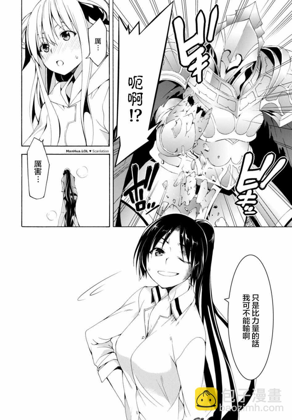 第66话15