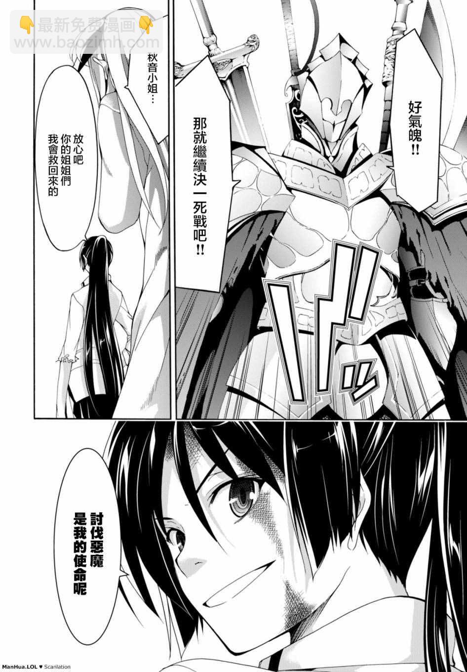 第66话17