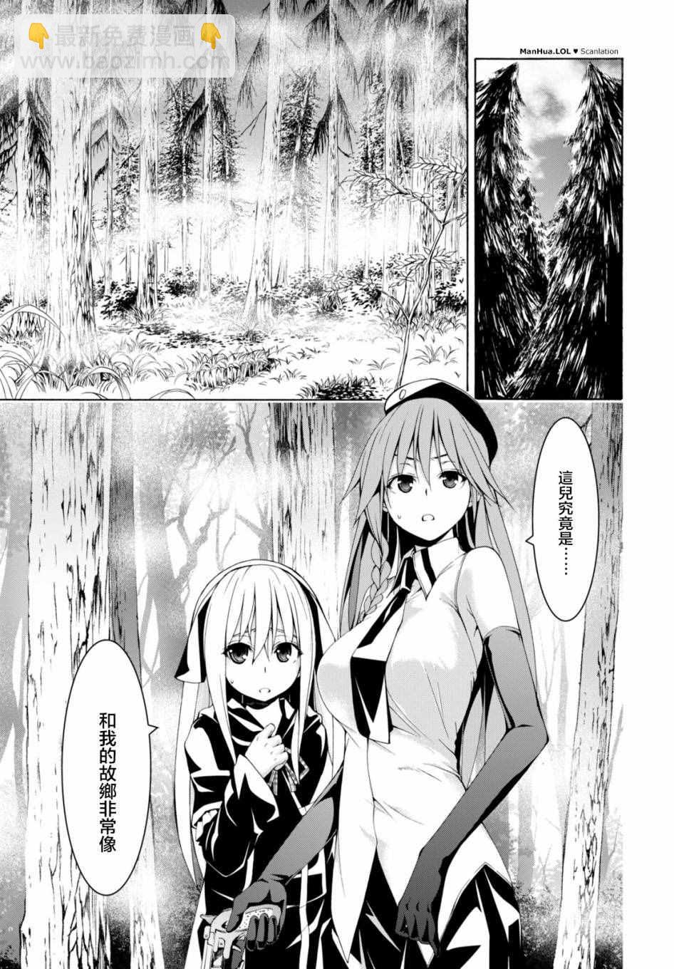 第66话18