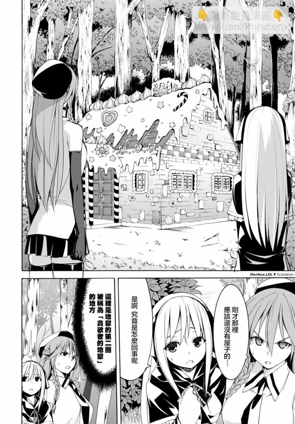 第66话21