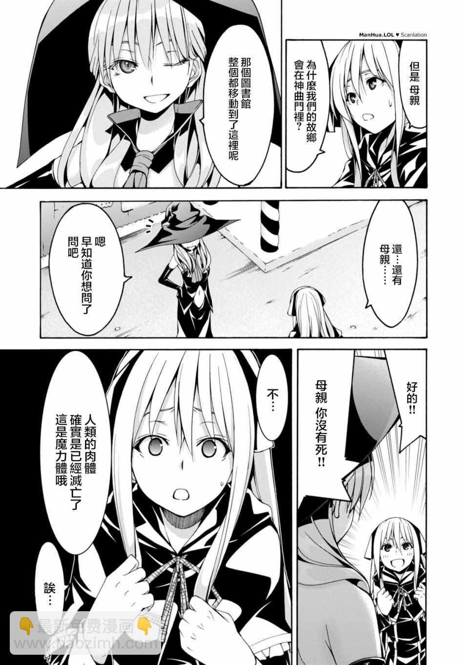 第66话24