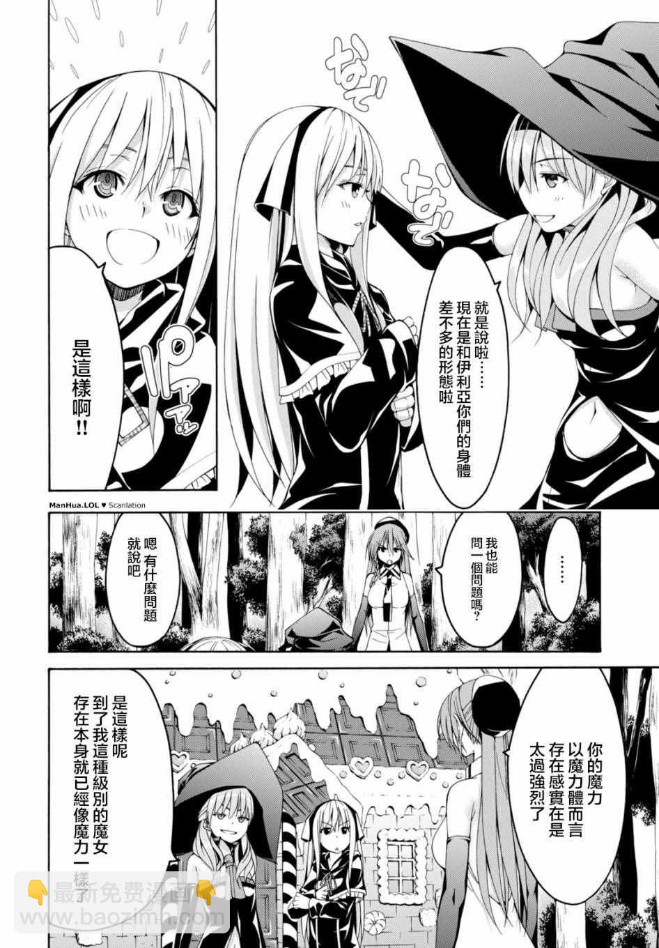 第66话25