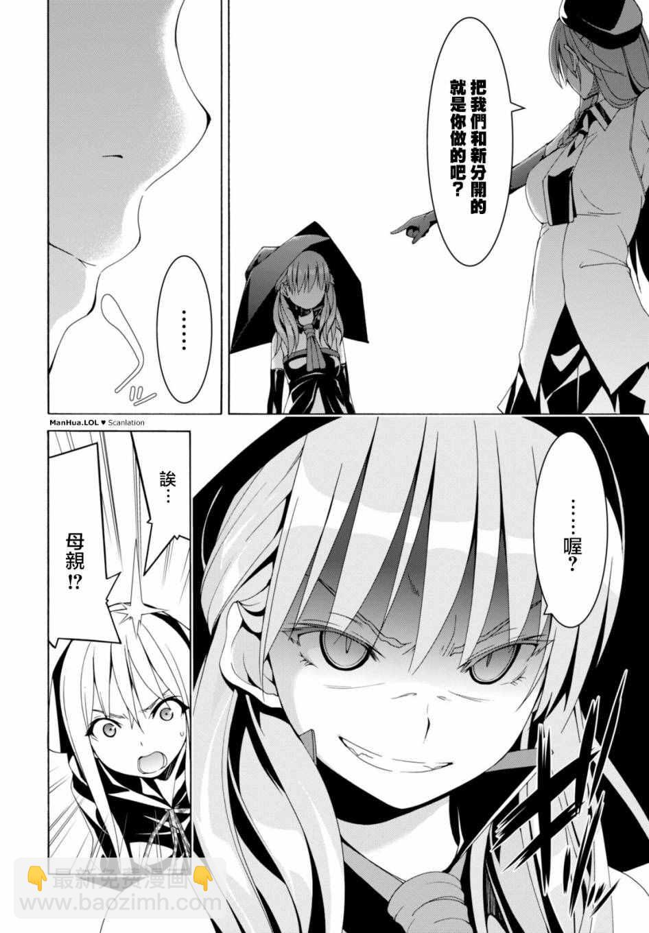 第66话27