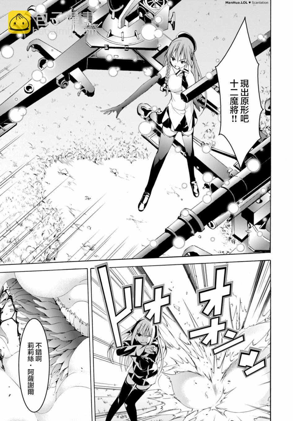 第66话28