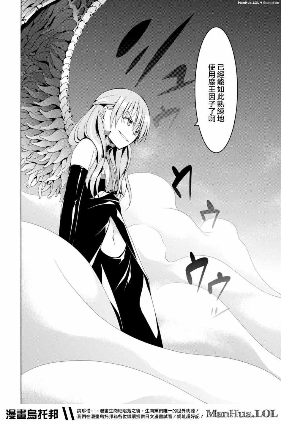 第66话29