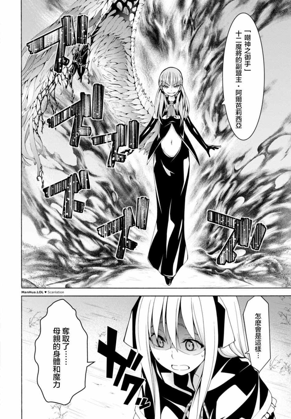 第66话31