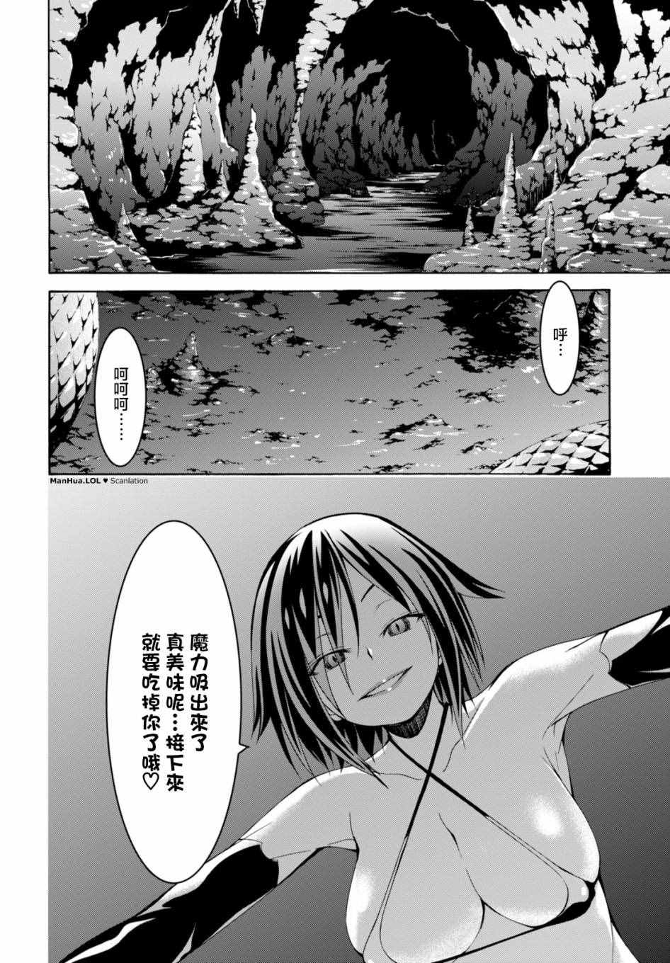 第66话33