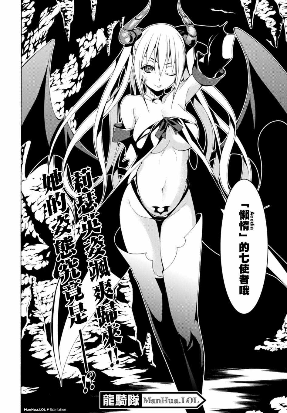 第66话38