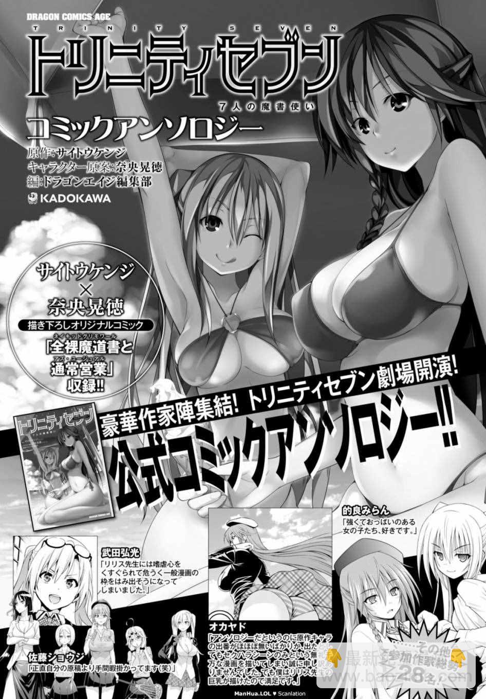 第66话39