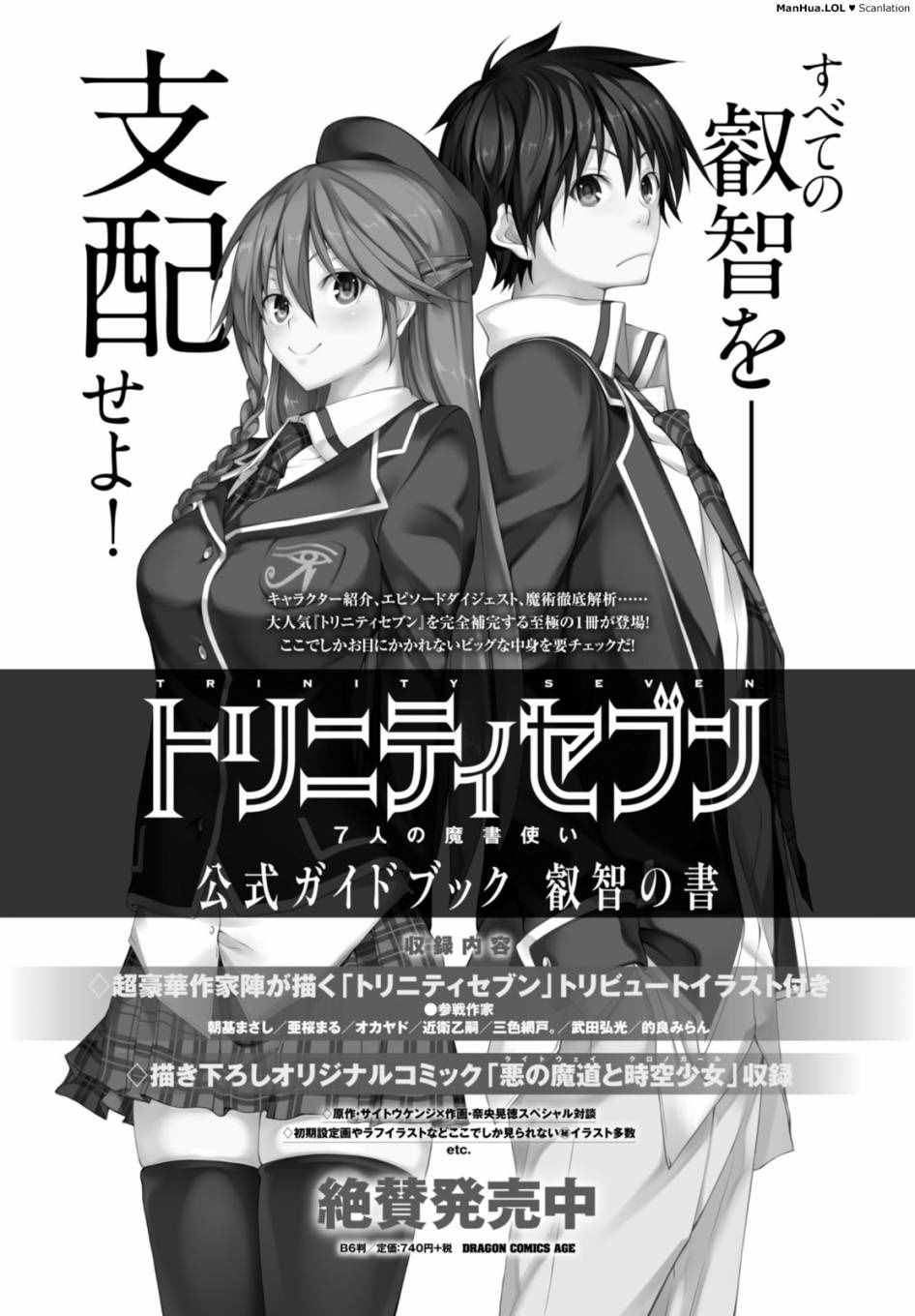 第66话40