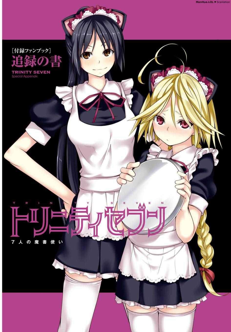 第66话41