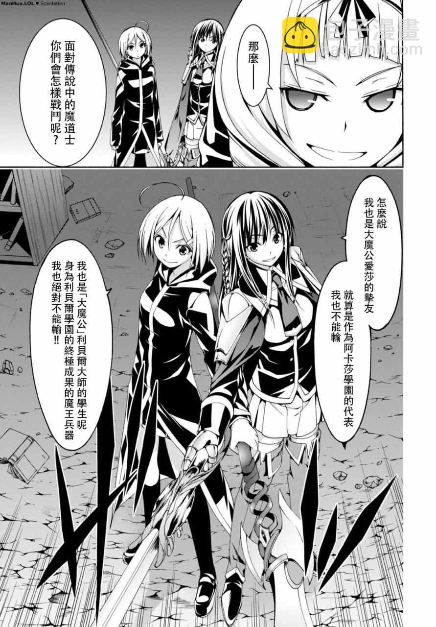 第72话13