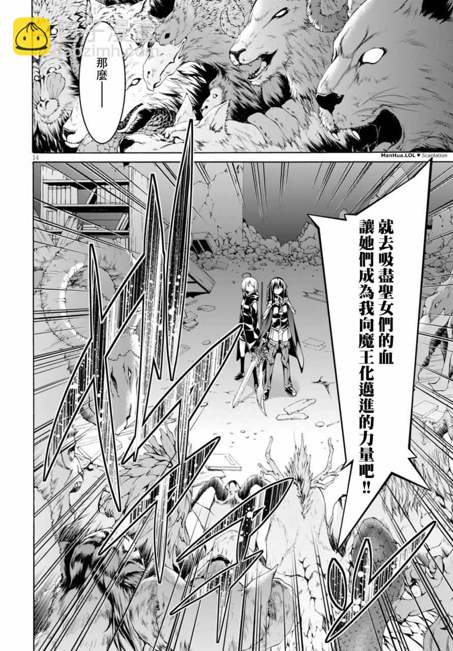 第72话14