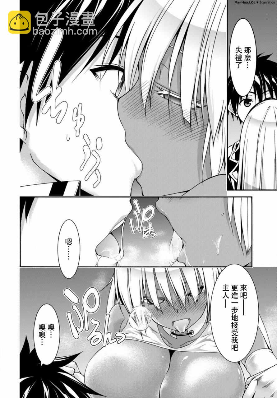 第72话16