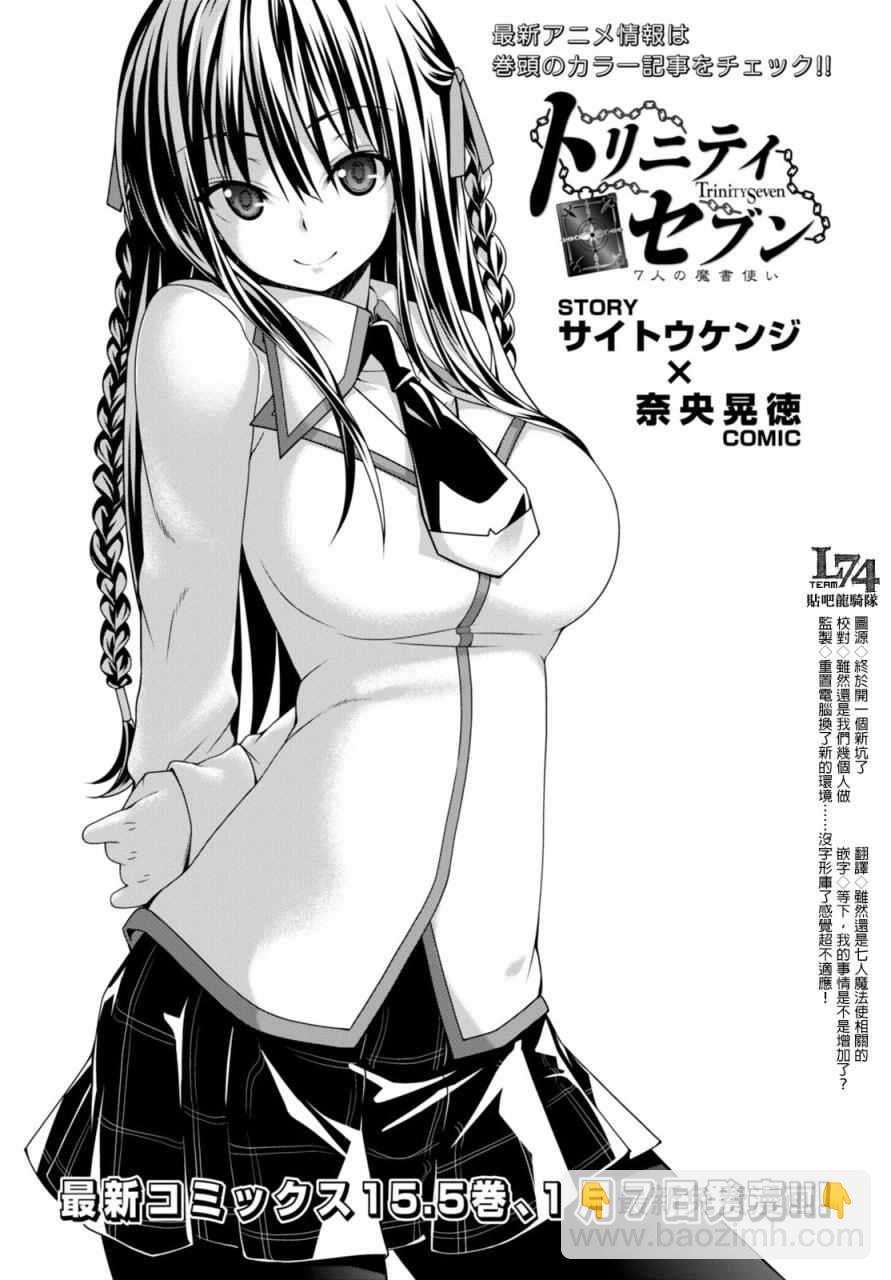 第72话2