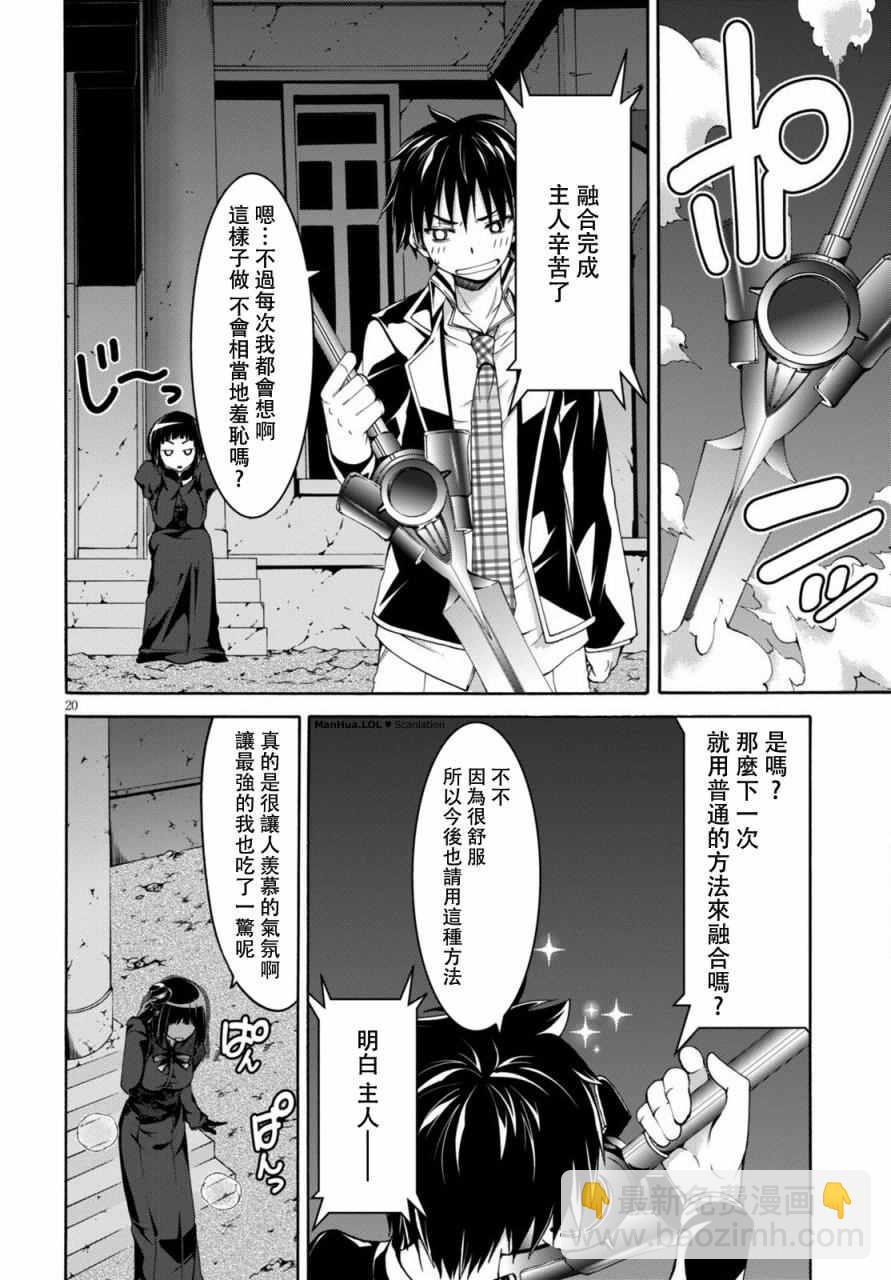 第72话20