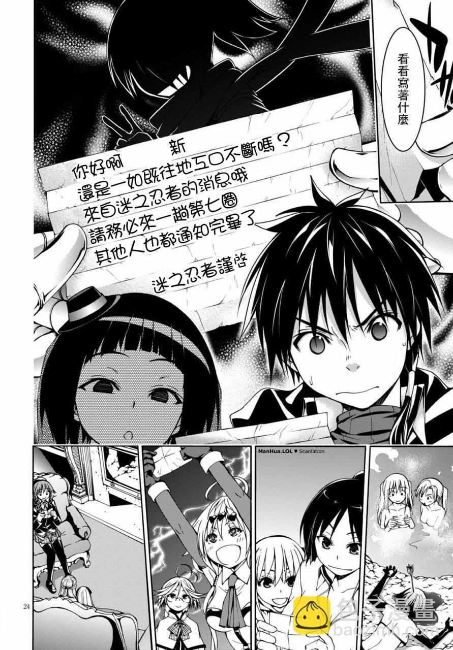 第72话24