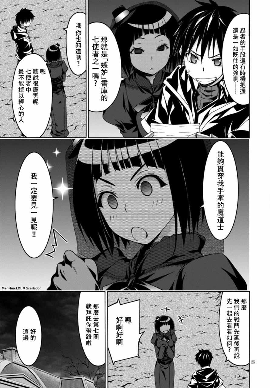 第72话25
