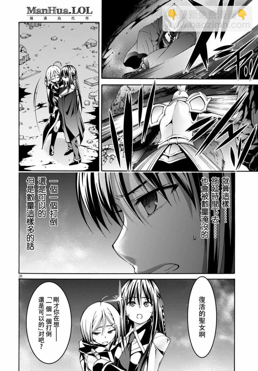 第72话28