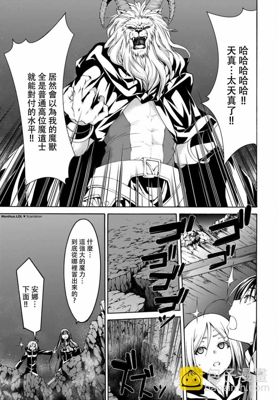 第72话29