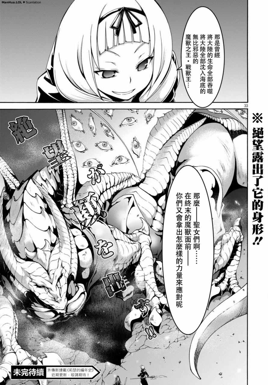 第72话32