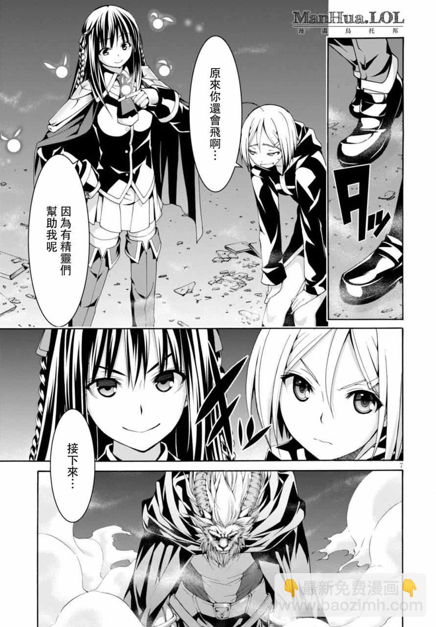 第72话7