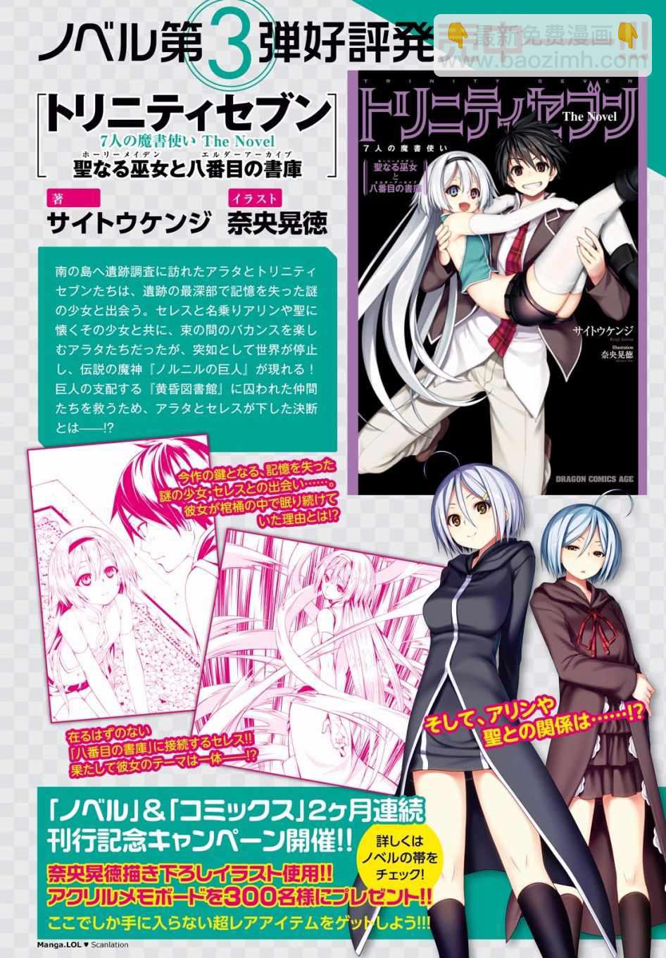 第85话1