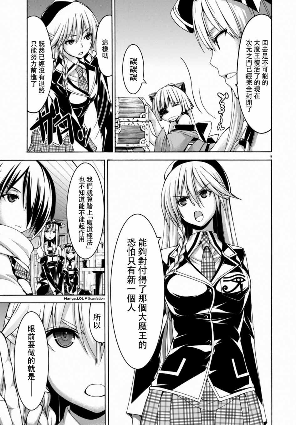 第85话10