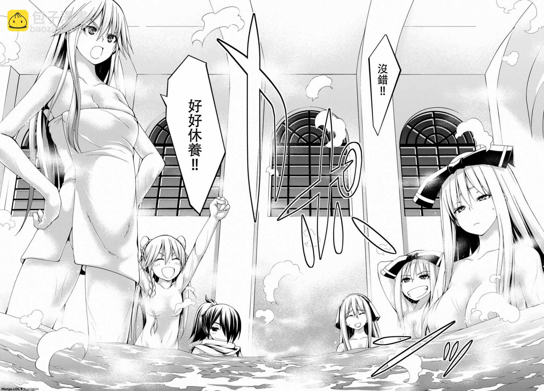 第85话11