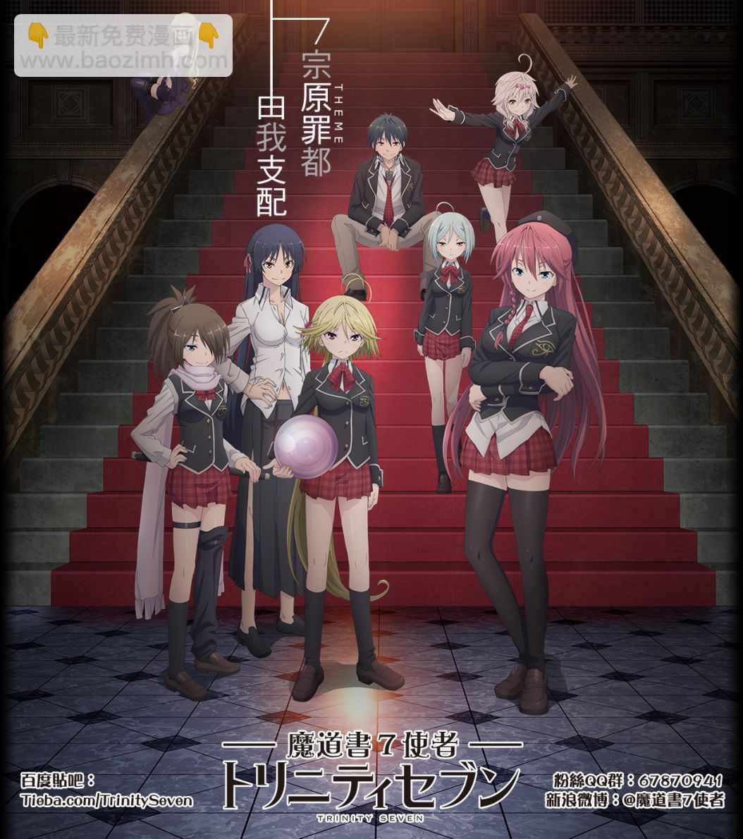 第85话19