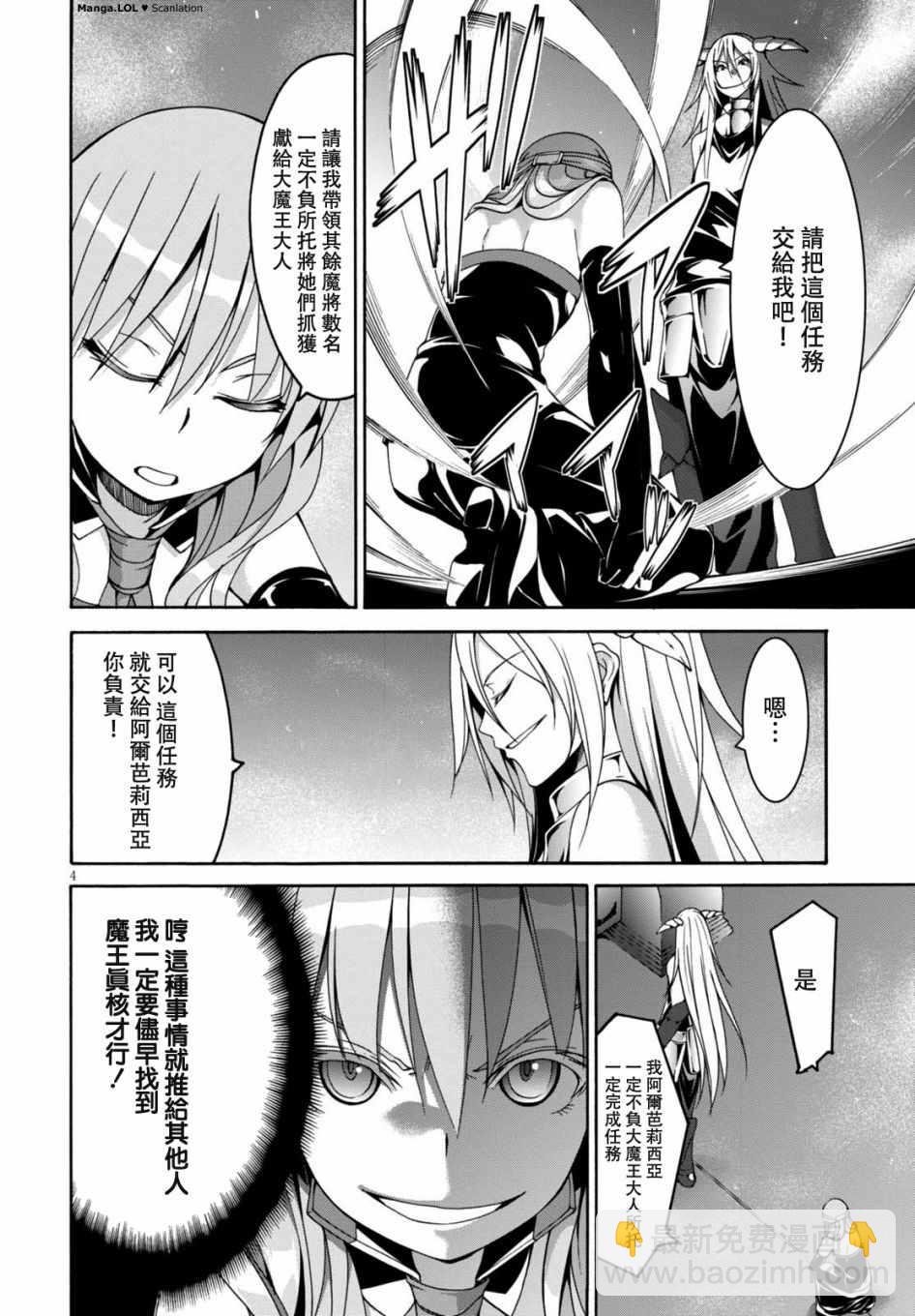 第85话5