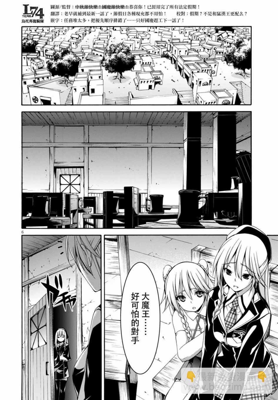 第85话7
