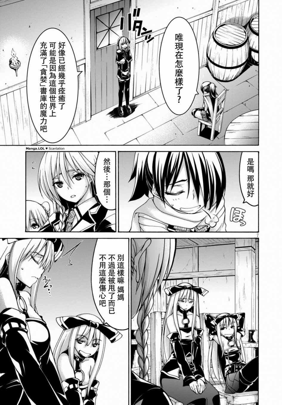 第85话8