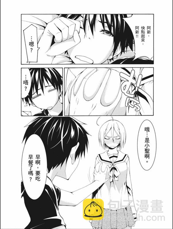 第87话10